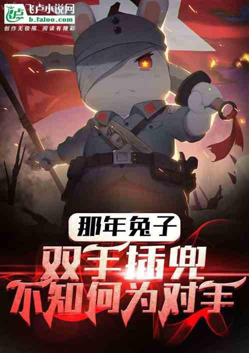 吞噬星空之簽到成神