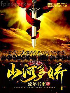 全能千金：馬甲大佬燃爆了葉灼岑少卿