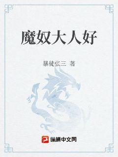 我哭了，我裝的