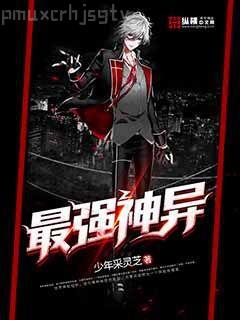 Photoshop CC漫畫繪制技法