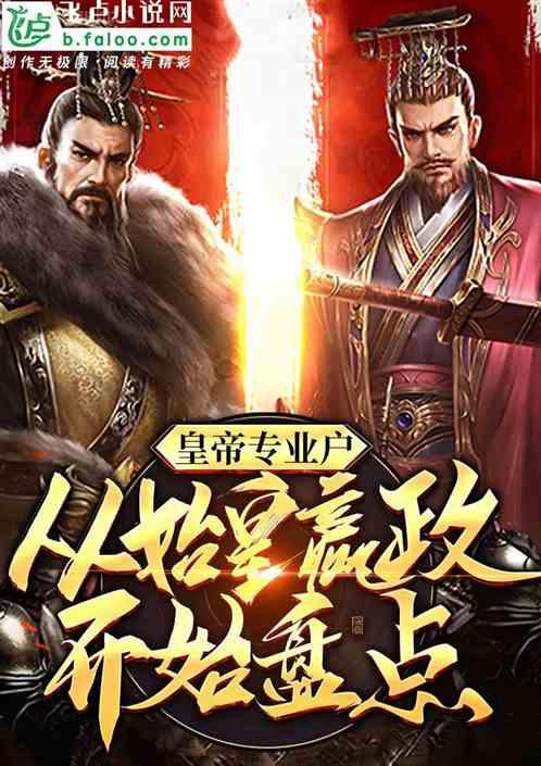 陰陽先生之百鬼纏身