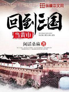 都是地府惹的禍