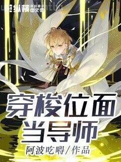 重生之奶爸的幸福生活起點