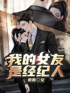 穿成四個反派的娘怎么辦