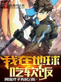 屌絲道士之厄運(yùn)起源