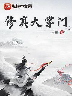 無(wú)限道武者路