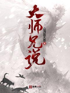 明末之席卷天下