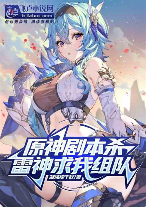 輪回戰場：諸神的黃昏