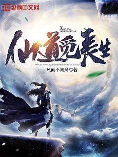 天阿降臨頂點(diǎn)