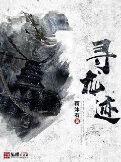 作為魔女的我卻要治國安邦