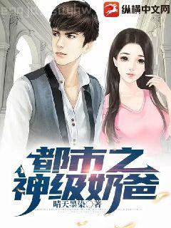 人蛇，尾巴放開