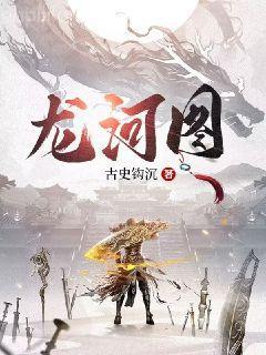 功名路（科舉）