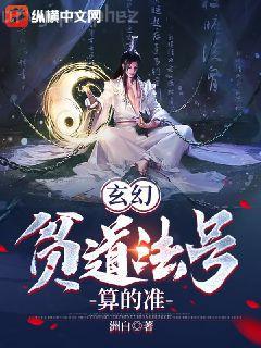 重生在康熙初年