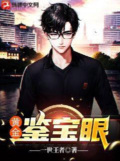 遠古獸世年年有余枝頭貪眠