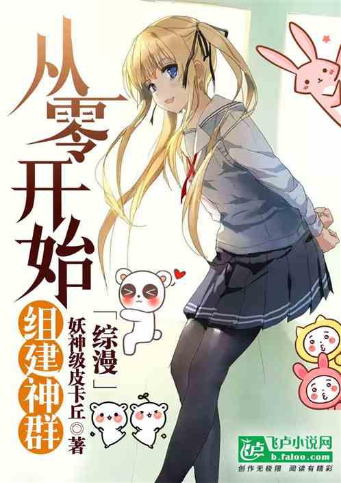 快穿病嬌男主又黑化了