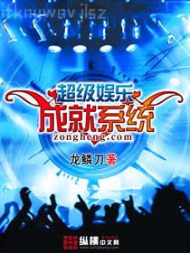 壞蛋哥哥放了我