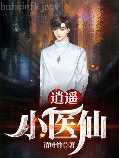 滿級(jí)大佬，團(tuán)寵夫人A爆了