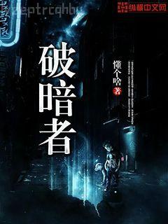 葉天賜林清淺天門神醫