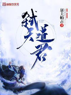 蕭戰(zhàn)姜雨柔蕭可可