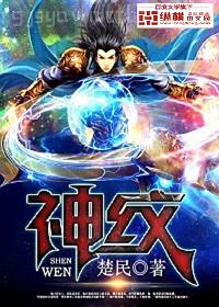 我在仙俠世界長生不老