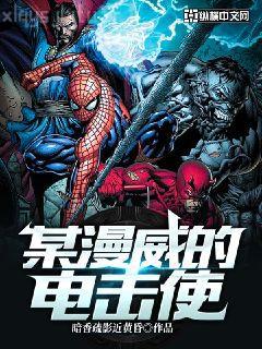 重生之逆戰(zhàn)西游