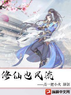 一場跨國忘年戀