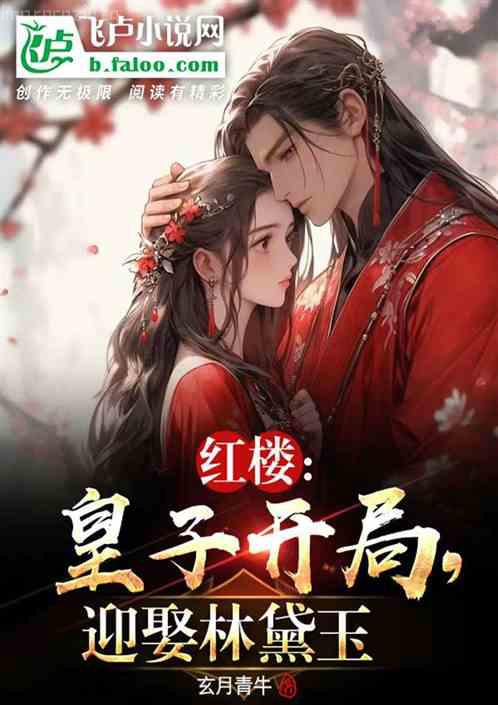 劉玥甄六兮寅肅_