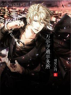 這個團寵有點兇