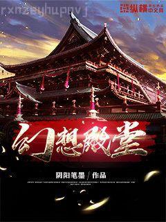 只想穩(wěn)健的我被掛機成了武神