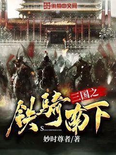 護國神龍楊風葉清雪