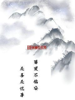 我當陰陽先生那幾年