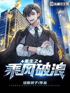 復活（世界文學名著）