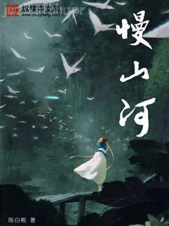 無限升級之穿越諸天