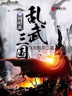 三生三世枕上書()