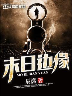 相親當天和豪門大佬閃婚了