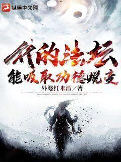 罪全書3：張翰主演十宗罪原著