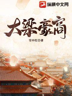 真愛無香（又名：家有嘮叨婆）