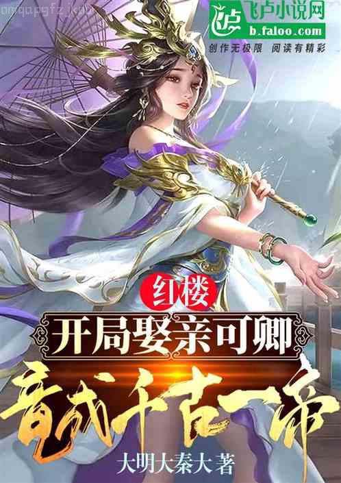 我大概率不是人了