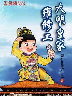 絕色江湖(焦劇混合同人)