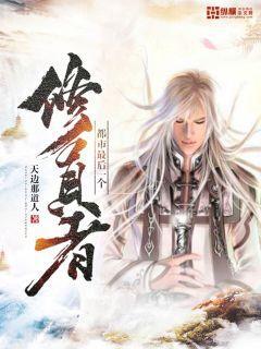 和主人的十個約定