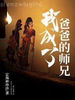 大內密探零零花