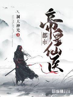 蝴蝶飛不過滄海