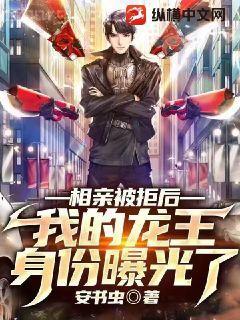 侯府嫡女（重生）