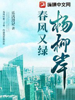 東方不敗生子同人之‘蓮’愛東方