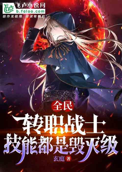 三年之期已到，龍王嬌妻破殼而出