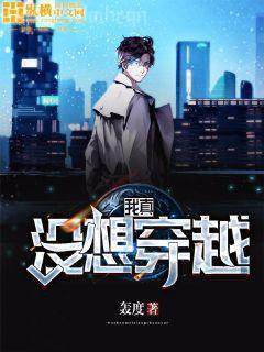 萌妻養成方程式