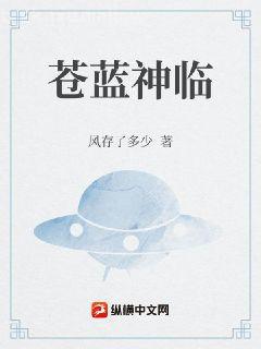 齊木楠雄的災難之旅[綜]