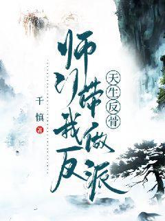 重生之將門嫡女