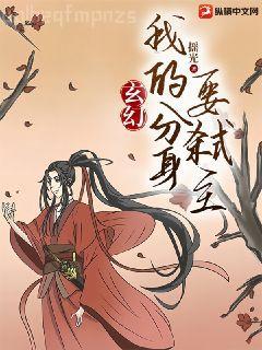 反派夫妻今天也在明算賬