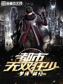 宮少寵妻太兇猛